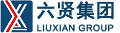 上海六賢企業發展集團有限公司
